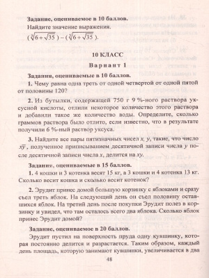 55611779-3