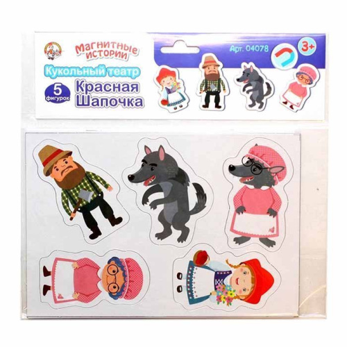 Магниты Красная шапочка Серия Магнитные истории (европодвес, 6х10шт)