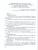 Познавательно-исследовательская и опытно-экспериментальная деятельность 3-7 лет. ФГОС Познавательно-исследовательская и опытно-экспериментальная деятельность 3-7 лет. ФГОС