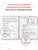 Русский язык, Математика 4 класс. Повторение пройденного. Тренажерный класс