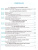 Информатика 6 класс. Тесты. К учебнику Л. Л. Босовой. ФГОС