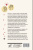 Практика интернет-знакомств. Любовь в онлайн-стиле /Скандал Фейсбука