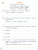 Русский язык 2 класс Тренажер Словарная работа Русский язык 2 класс Тренажер Словарная работа