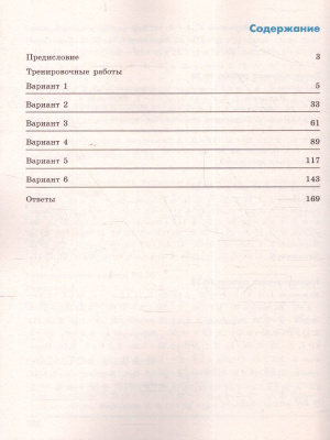 55623741-2