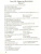 Биология 6 класс. Контрольно-измерительные материалы. ФГОС