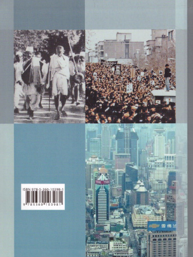 Всеобщая история 9 класс. Учебник. ФГОС