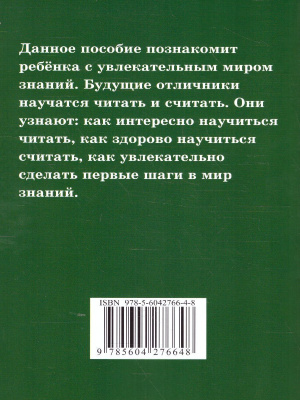 65683691-1