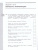 Информатика 5 класс. Рабочая тетрадь в 2-х частях. Часть 2