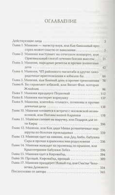 65679621-1