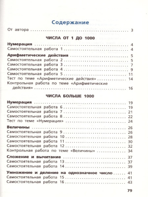 55598066-2