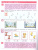 Считаю до 5. Рабочая тетрадь для детей 3-4 лет