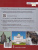 История России 8 класс. XVIII век. Обновленный