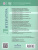 Литература 6 класс. Рабочая тетрадь в 2-х частях. Часть 1 Литература 6 класс. Рабочая тетрадь в 2-х частях. Часть 1
