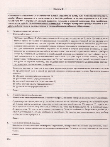 Набор пособий ОГЭ 2023 Математика, Русский язык, Информатика