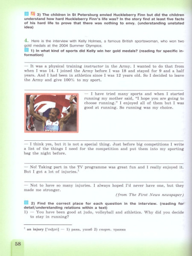 Английский язык 7 класс. English 7: Reader. Книга для чтения. ФГОС