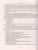 ЕГЭ. Обществознание. Работа с текстом. Решение познавательных задач