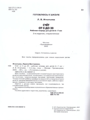 55635737-4