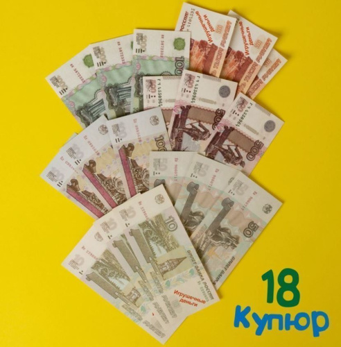 ZABIAKA игровой набор "Мои первые деньги" рубль №SL-01753 (Буква-Ленд)