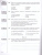 Итоговые тесты по Окружающему миру для 4 класса