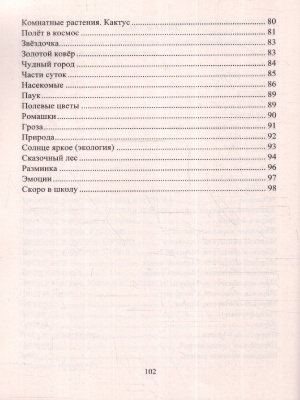 65698150-4