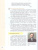 Родная русская литература. 10 класс. Базовый уровень. Учебник
