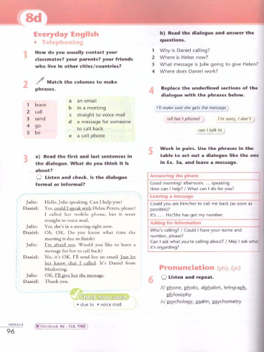 Английский язык 10 класс. Учебник. Второй иностранный язык (Мой выбор - английский!)