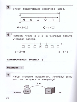 55640156-2