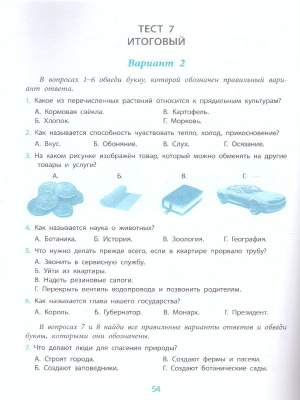 55620985-2