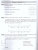 Решение составных задач по математике в 4 классе