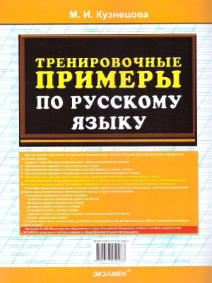65726440-1