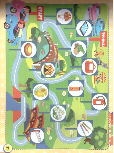 Посвистим и пожужжим, порычим и позвеним! Ш, Ж, Щ, Ч. Альбом для индивидуальной работы