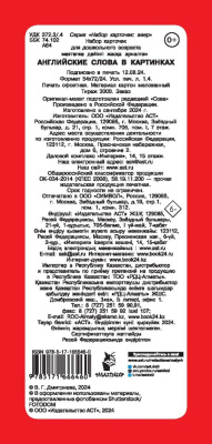 65721712-1