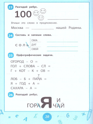 65699583-3