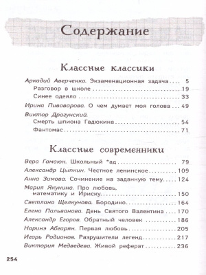 65692281-2