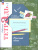 Русский язык 1 класс. Рабочая тетрадь №1 к новому учебному пособию