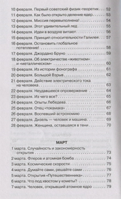 65679193-3