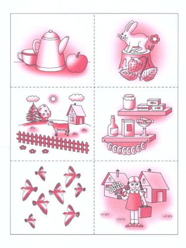 Ориентируемся в пространстве. Тетрадь для детей 4-5 лет