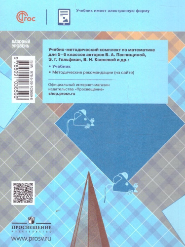 Геометрия 7-9 классы. Задачи по Планиметрии