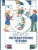 Литературное чтение 3 класс. Учебник. Часть 1 Литературное чтение 3 класс. Учебник. Часть 1