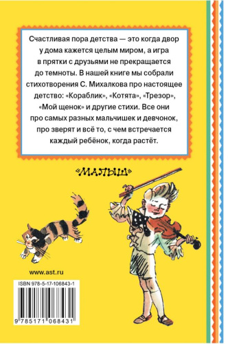 Не спать!
