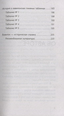 65693256-4