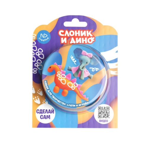 Набор для лепки Динозавр и слоник