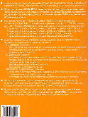 65655351-1