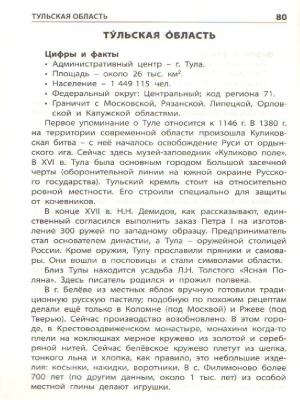 55609778-2