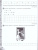 Китайский язык. Второй иностранный язык. 5-6 класс. Контрольные задания (ФП2022)