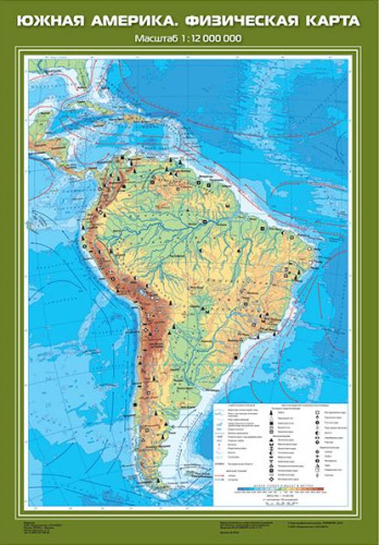 Южная Америка. Физическая карта