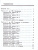 Математика 2 класс. КИМ. Предварительный, текущий, итоговый контроль (ФП2022)