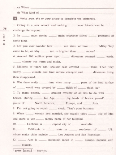 Английский язык 11 класс Rainbow English. Лексико-грамматический практикум. Вертикаль. ФГОС