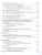 Технология 8-9 классы. Учебное пособие
