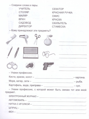 Финансовая азбука. Функциональная математическая грамотность